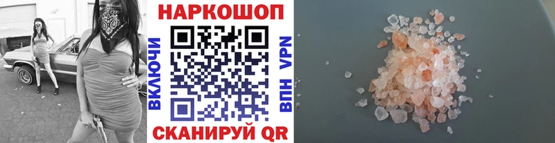 Где купить наркоту Болхов Амфетамин ГАШИШ Бошки Шишки СК