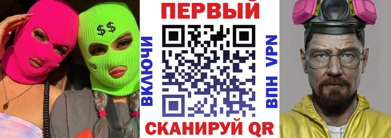 АМФ 97% Болхов