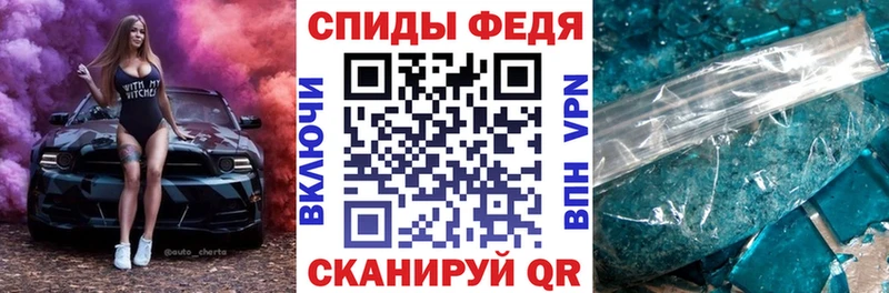 Amphetamine Premium  мега как войти  Болхов 