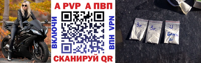 A PVP СК  что такое наркотик  Болхов 