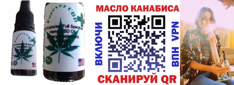 Печенье с ТГК марихуана  Болхов 