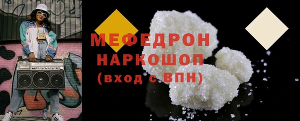 амф Беломорск