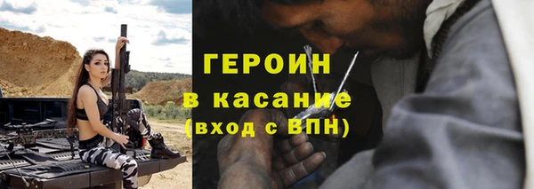 меф Белоозёрский