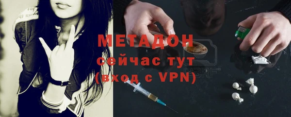 гашик Белокуриха