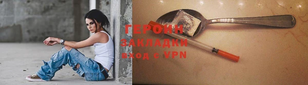 гашик Белокуриха