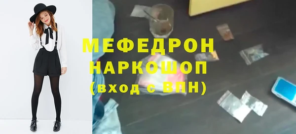 хмурый Богородицк