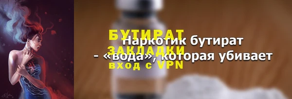 амф Беломорск