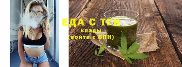 гашик Белокуриха