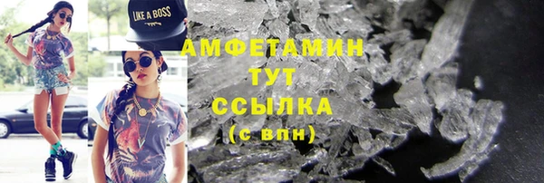 меф Богородск