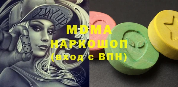 меф Белоозёрский