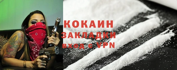 меф Белоозёрский