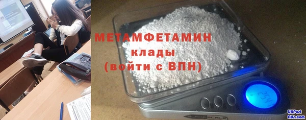 амф Беломорск