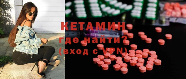 гашик Белокуриха