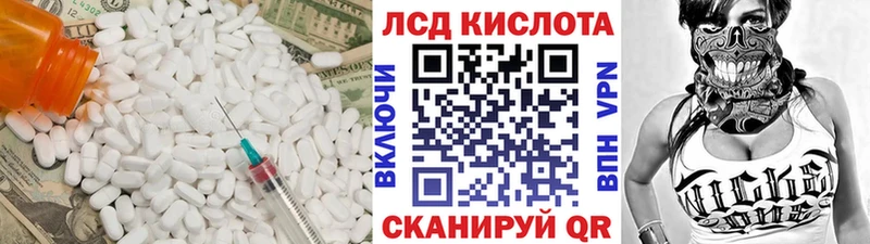 LSD-25 экстази ecstasy  Болхов 