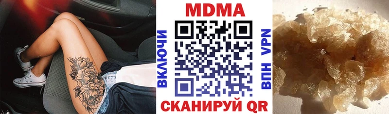 цена наркотик  Болхов  МДМА молли 
