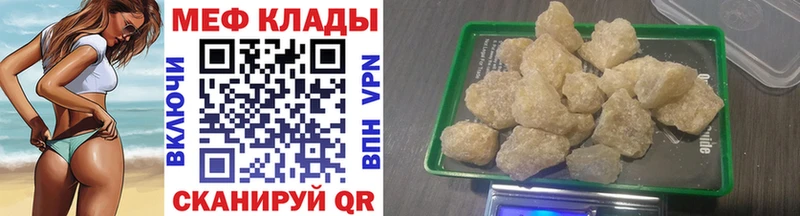 Меф 4 MMC  где купить наркоту  Болхов 