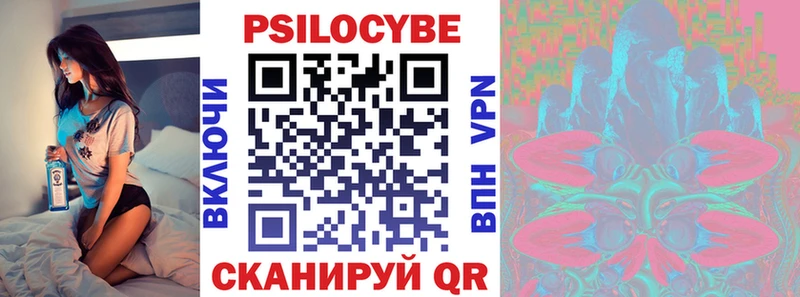 Псилоцибиновые грибы прущие грибы Болхов