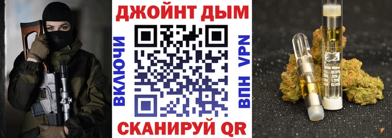 МАРИХУАНА Ganja Болхов